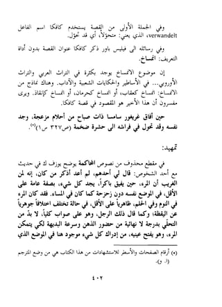 ub Wi c~E LK r- +I 'y d,j' j, 
.Jg A ~yjx;, :&- 'verwandelt 
 