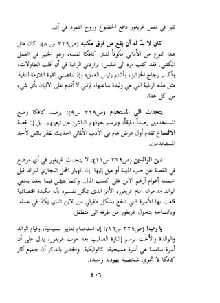 AH+' +, '+%+& kf l~a! l:( 7, YY q/) !+> ? 
ai J-+ 'Jj+ L* J.+ 41 ij~yld ~$id1+, ~ 
,ui ai $d~ $&I, .&;K G++ iYi p LL iyi 
.i+, &>we $9 Y ELK 
 