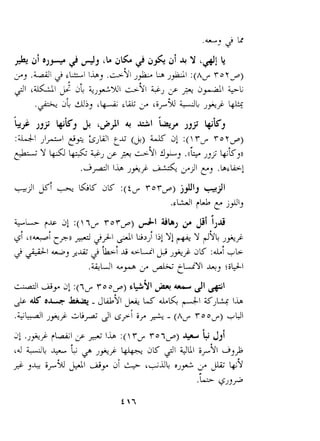 ++>I $1 -- ELK- aK- :(id TOT/) j3JIj 
.GWI fLb (y jJ!l, 
 