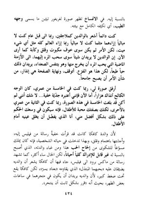 "fjl 35 LL(+ ;.. i-CW 2 d kj 'J ijF 
$ 2i iLCI Y . ..+ q& O~%I dp ~YI JILT $C;JI 
;.. iiji;jlii~Z ~ gj 'ijAl OL LSI C~L ~i 
A,2 -36r ip '~Lb5u+ -- & 'L(ICL! 
,b! A+ & di J& ui '> +I + 4; 2 
. jLbL1 
 