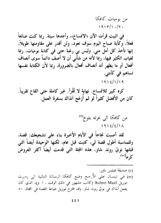 .,:4 ',& &-b (.) 
G ,J.q.) e~GU i df-> GK poj Ch7-IY~ & jl---.t; $ (-> 
1s' '0 .I - i"Jl a j ,+ 1P o 5e rt hilusil &jY 
+- c&! 2 ;dl L'& Jj,,. -,> I~5~ ,3LA, ) G,,,+ jLILY i +- 
 