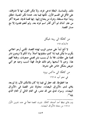 ~I:,I,J, i~J 'xu u; .&I( 5b-d bf Blei 4% ( a ) 
.((&'*I 3:,,sll) 'y ! q  0 
 