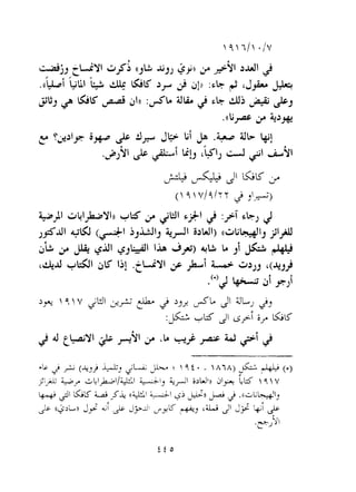 Y;*J?,I~ iw 2 d+ JW Li Ja .+ ilk idj! C. 
.>Jyl "+ +I Ld, C4i$lJ d & &$I 
 