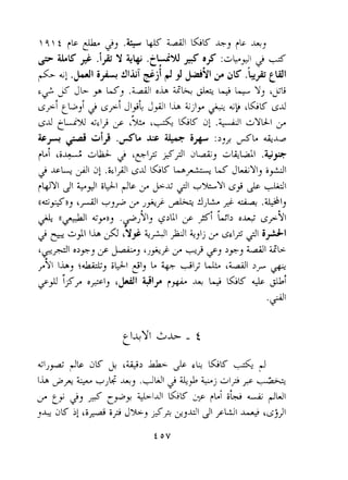 fi rLc@A>, .+ L&- 41 ELK +, rL Jm) 
LiLa J& .I$ u &k.+ .iN O/ :2C24I3 + dj .&dli + AlLi $jf $3 3-e~Qlj.b iLa .i$tUl 
$2Y 2" A ,L,C, .U!ou SL+ jir? Lj 4 YJ LJL 
dJ+i c~,T &,.GI ji9L ~$1 lu q,,. &: + L~~ &A! 
&A! tL-IY! ir'j _C '*% '& ELK .aI LYUI 2 
++ & aij .&b AS i+ i+ JL 
+i LU > L+$ ~$1JU , L~LW.q~* 
4 pi s! .i,l_di &A! b+- JGylj b+ 
tl&"V Jl +di iul iJb j. J-A +%Y 69 & &I 
((d&))> '41 j+;i AjlL 2 C+ .il$, 
& f(&l c 6 d,,.)), .$>913 &>ll.l 'y $7 U>o+ -&,.G91 
'j p- LA lh ',$ 'Y+ +$I &I +,j 'y *I i+l 
o>~;fj. &+wj rJ+:_i. 'y LL-' -'j d, 2~G3l Lib 
I ,YI lh, $Wi,u l $1, L + qjly L& tUl 2~ CS.~;? 
L 
g$ 1~~ + o+Ij @ ,r+ . ~j ELK &i 
.&I 
GI,+ Jb dK bb 'i+> bk- & ~lELjK +& ,J 
1.b 2~+- +j G ~m.jd Ul> && +j CJ,$ fi '6 + w $, 2J c+Y ELK ~9 +I iL+ cj +Wl 
-7 4d K il 'i& 59J %, j$-3 >L,!I Jl +.J '~j> 
 