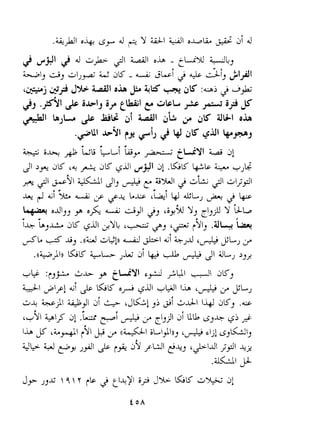 ++ i*, + beL I-~'hiy +t LLYI LS L! 
Jl JY- 3K '+ +-j K 6-d; J! .Gb' &I,Z+ +,$ 
fl 21 +$I qLil JI, && y ZYJI J L~I.S 21 &l>yJl 
J+ j 
- 
;i 'xt. iF L& ''hi w &L, + k 
L+m odl,, ,.B 06- GJI J, Y, Y kb 
I I 
I+ b,d~K d ill >Y& &, 'p-{YI, .;ill+ 'h 
JL L A, &qx~ +Ii li;i LA SL, j. 
L 
.ni.+j~nE LK +L ,i; di iJb JI ii~J,J ~ 
 