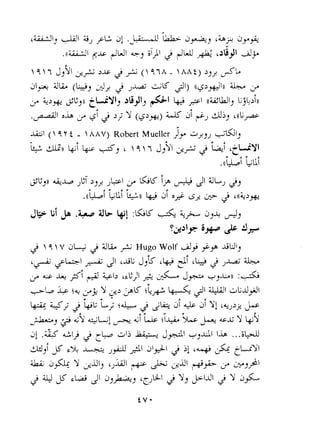 (  9 7 i .  A AV) Robert Mueller jy &3jJ 
i?  9  V a& j dL + Hugo Wolf 99 /hldIj 
'd&& I ,-- > LAL j,k 'b ,A! 'G 2 Jh- G 
C + $i 4 41> LCp~ ~ J- :A 
i+ 6% ;&3 Y ;,a ;pic $& L&.& 4' &uI &L*',Jl 
C I. 
+ I++ Gi &L-L ; !b2 ai ai Y! ,+J.3 p 
-3 .aLI 3 iL +c;!,,iLic iL+,~'*jl!us~ 49 
21 Jj J.. TL+ GI; Li.++ +,-dl IL ...i LpJ! .> L 
u,i ;6 ,+ A++ $1 J jj '.I+ ,& ~L..~YI 
G ayQ Y LJU ,,+G & <$JI ,4+ 3 Ly,+l 
&!K ,Chjj l dh,+~ ,~~jl;L21 Yj >Id, J Y d& 
 
