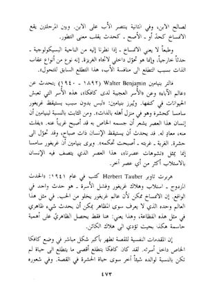 ud-1;) :  9 1 1 ?b j L;S/ Herbert Tauber >jL &jp 
-> A-b p - i,+y1 l J~-/A% ? +%' - ,-j2;31 
L 
1-b & $ .dl 3 +tL?l J+;* Ab C. fi. Idyl d/ .&614! 
& ;SG-Pa &A- ,aUl 6~j.fl Y $'"'I 
k+i b.k Ap&l "b&-i b :@- laJ '~W8-Ib J 
b- 
.$'dl3 % dl &>ji LALA L- 
 