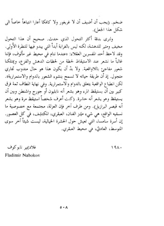 L+-$L A>% 
Fladimir Nabokov 
 