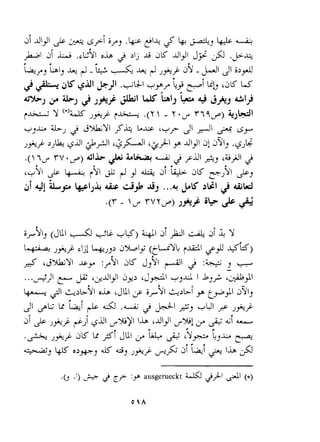 .e .:) a j ~9 :P ausgerueckt & j f l &I (*) 
 