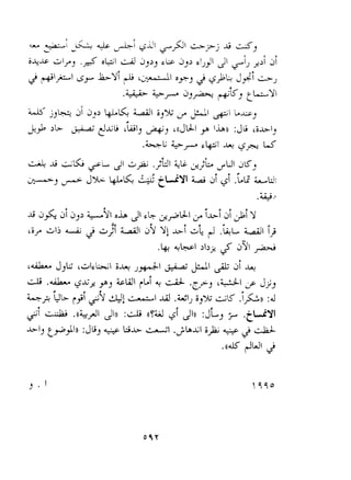 r cr c a& a7 b,> -91 oh dl& &bUI 'y A-I '31 >I Y 
Bc I r 
'if LI~L ~A + J &>i+I 41a9 i- Yl &I~ 6 !> 
 