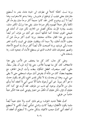 - 
lib jJc pY 2 A-L. Li ( 3K 
"L J& ai c~~ >lJf I;! '9% L. "F AK ~WYI 
;'&&I &jl i;iJ 'Ck, Jmkil 2- 4 '&- 
C ' A-Y v~~yjri2gj6is~~~ya~I'i+~ 
a&- & $ '21 $&- & Y jl '&'A- $ libJ .$$ $ 
d~ ' L c &Lj 4iT biY $! &-Y I UI> ~~~1 &I 2 .icy$! c 
LC ;-r ~jdi . a+ uj $7 L,,iijjb 
'G-& I IL d $9, +I X-a! & $ c;3 ~Li+ 
 