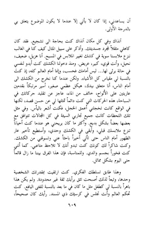 dK &i.- Jl +b L5 31did G$ 2, 31di 
dUI2L S & JUI c& ,sic .be*>,$ *W &K 
L++- LAY~ .iL 4..1 & %I *- LJA .GL~.+% t+ + ,+i ~5 &: up> L, .+-P ',.J '69 -7, + 
LX i~ +UI +i kb '+..A b~&i . . $;.q ~JL 
21 &I j. cjj LS LAG $, .ic.% $ &. 2 i+.& 
&+ *Ley i,+ fi '34 iijo ~Ci ~U+iI 
j& KY 3 j.-b '&ill 3 'c,IQ,s~ic is;rJb 
L&J 'A,& y 3 2 w" Ul> d > LK+I OL 'L&J 
,b &J LG '&-~l &- ii2~141 
r $19 LY@~ $j '+>LC (y-ii K LWI a-iki 
~5 ~l;c >-$ JK i. ;si, .P+ + h.. 
Jb kL +i, '@i&- , 27, C& ti; 
,;>'+ZC 
.&I 2 Lb ,*; ipl j-L - 3 &UI ?Li J&l 
,.i". i u .&is iuY~ yi &J ijc ~5, 
Ub JIj L & >,dl IL db c+U, .&-dlj j+ d 
.,Ck J.L 3 
 