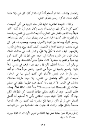 5 L 
-1 $I 8 &$I OL iJMl +albll ir;ii ;K, 
SK .4b Jjti+ld i;;: .+,i9jy.LLj&b$~~ 
bk, '+ 2 JjAl -- dl 'cJul 2 (41 'u 
hb-G ~~ SK, G~L, +4si ~GGIK 6 G.J+I +i 
$-& ? ti -, (+-(,+u', , & k4: t* ye, 
~~&kuj (lp-d (+!d lGJk!1 &I9 cr", (~2 
UlLY L 2 LL4 ,<Y:j ~$-9' LL 4 dVjLij 
C/L LL >I ZJJkll 3 50jr Jl I&, CJ&I 2 J/J4Jl dz; 
x t~.ihit;L~ ijlr j& LC lit- I+ p~ ,i 'cI+ 
L I 'G @ $ >fill -J 4 $ .JU LJ*. $ 
~f $ i~~+ ,( 412 J &.A6 p- &C, 
(&-+!I 2 &i ii 41$ &91 pj .+ii lj+~i 
&LU ~9 L, Y, LU;~ ~ZCI, $91 2 *i 
$ J,k G&h 8-h -K kJ cdJ>T Y .+I 2- &bd 
Abj .'% ULf '% '*'~ssecuracioui Generali 2) ;.*I 
$ (~UJ.I5- z +u &!L& a& S! a>, ($"&d 
jsi bi +i Y 2 4~1' "i;' ii3~6. ~ ij j> 
&-UI 0-b LL !i>l+ dl kY A- + 4 5 +LA 
 