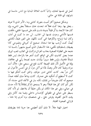 ~rY; ~ J,*$II - c, &G A+ ,*i ;~-+i bh, 
L-a 
,! L~&I b&3,3~s & +I A %d d b, .I+ &-- 
dL ibj & ?.A -12 2i,+ *$,.?& i r4YI IL jK 
'aci 2 ;i L A- 31 .~+1 Jl b a;-,. GII +...i 
,w "L.& J$I JS '~;s5 j"I$ l, &I;,.i; aK, 
t I i.<~+ : y.'bS ai .1~~1m -,i ;-c 'b.1 
L- :u a b pi JL+Y IL '$ &+b a - b- 
+A 4LJ;J$J 2)((> ,.dl- & id1k j,UjI & GB 
L & 'lirlj~LS +i ;i 2lj1 $ i-i,( 'J+ cu 
'h% 2 ,$rJ &* &vb h '&bk 2~ 
L - 
i;l cjYls :$A $9 -K +I &-<Y 2 
+ JI~/%i $ I, 6 'iY ~i + LL ''L, y9~a ~ '+, ((lY 
c &i L &I, .uF,) A A~ -K .+ ~1 
:I- L L12, &K .A,- & ai +i Y ;i 
.~iihi &dl OGYI 2 ,L rli 1d-L L+ L,,& aK ii p 
&A- &$ Yi i>&~ JJl Y 9, <%& IL J5 dK 4 $ 
j~ iL + ,ii-% ai 'u + ~LQi~I 2 J, LJG - $ 
$3 @ -k 6) ,yl--ii y;l+ j- j-l r & & 
- I;! ~+i,~i - & ),i, L+ *Y d, 
.&!dl ;,&I 21J> 
 