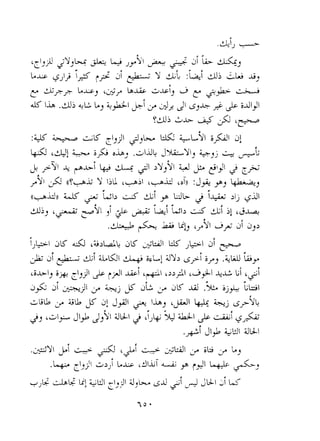 ~~i>;$ jY,& jLi 4 Jyg~,, + 2 ji ih.- A:, 
,ILG~I,1~s ry ji +-Y :Le4i: Li + 
(y &-ST L ,I'i;?;,.a La& aAcl, Li (.f >- gk, ;;j 
& 1 ".4j9" L ,+JklJ -i dd2 1 &+, 2 &C iJI41 
Poi 2.- "+5- J2 cy 
 