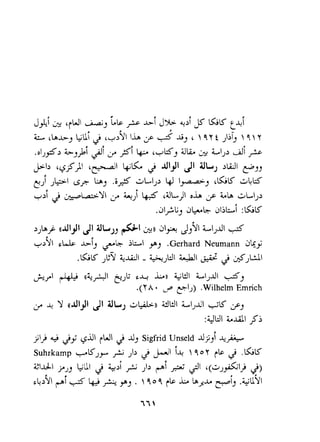 >I> zj >y +dl rWI 2 -d, Sigfrid Unseld -dj;,i &,.& 
Suhrkamp -KjY ;; ,I> J ,WI I ~O?Tls J .GK 
 