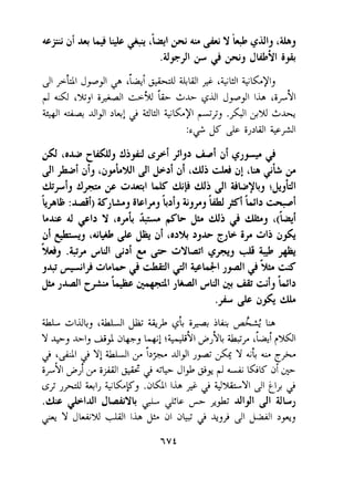 JI ~~$'L1-Li+ -A &WI 2 '~itGlL~CY I, 
+ &J '%,I i+ -3 'L &I J,..P$ lh 'iY$ 
+I &,+ dl$ >Is,) 2 aitl1 qLCy y-j, .$I >XI Ah- 
:&$2 & iJ>u1 +$ 
 