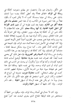 ji QI ,. 1;b ,*il+i SC, ~is2i JI+ Y US 331 
; A' 4,s -1 g-+< gJI tldl @&I a*. ii" uA 
L '- 
 