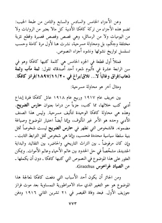 IL +IJ. C;K LA> 21+ LQiI-i ;r& ji >, 
;;I> &,A *- +,Wl 4,bl,Yl >L 'SJI &I y p t+,lI 
>  >"I J~ Y  j- 41ib, +i .J,QI bjF 
 