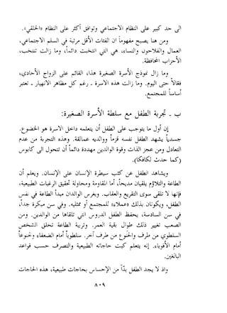 cG>tbL'iJ' Jl > +Ldl 'IL ;&I iy>'ci+ Jlj L2 
+-- ,'%.L' pL "6 +LJ - iyL'l ah dij L, .?d3l Yl;s 
 