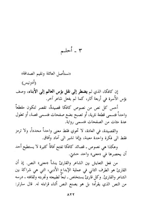 TO qrs fl y"y-qrs + "qe 
Cl-rl4 66 1' -A 4 plc 'ba, 16 -+? 
12f 6 fl +" ,qy + +C q 
$fl 14 -=? P '* a'' y-,+ -7q"J !i. 
ip ny7; ~fi+ *> if' # +Flm ? if' CT 
(c'?> 
 