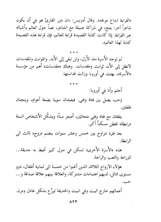 ,,A. J>I.= & sill, i5j1j,LJ ! cjL &LC~ 
 