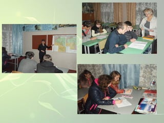 Бишівський освітній округ