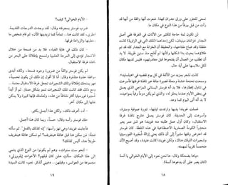 أجاثا كريستى رواية الجريمة النائمة | PDF