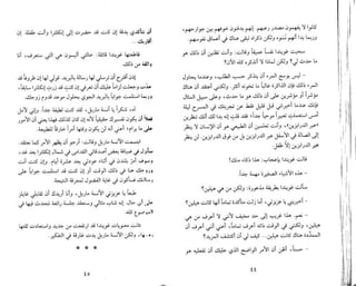 أجاثا كريستى رواية الجريمة النائمة | PDF