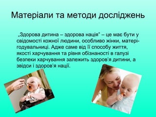 Молитва до миколая чудотворця за здоров я дитини
