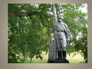 Історія села Бишева