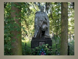 Історія села Бишева