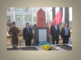 Історія села Бишева