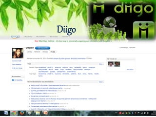 Diigo
 