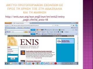 http://enis.eun.org/eun.org2/eun/en/enis2/entry
_page.cfm?id_area=18
 