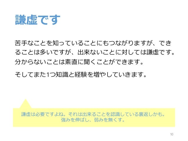 いわゆる 気が利くシニアコンサル がプロジェクトで無意識にやっていること いわゆる 気が利くシニアコンサル がプロジェクトで無意識にやっていること