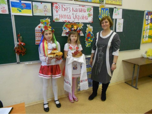 калина україна