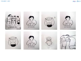 에 급 타쿠5SS스토리보드_부모
 