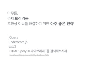  추가되나요?
20~30%
 