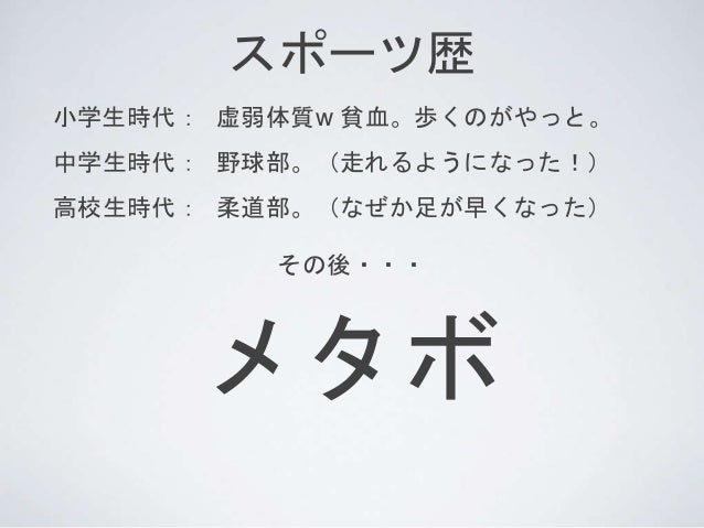 ぼくのランニング ぼくのランニング
