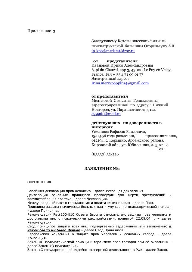 Инструкция По Программе Медстат