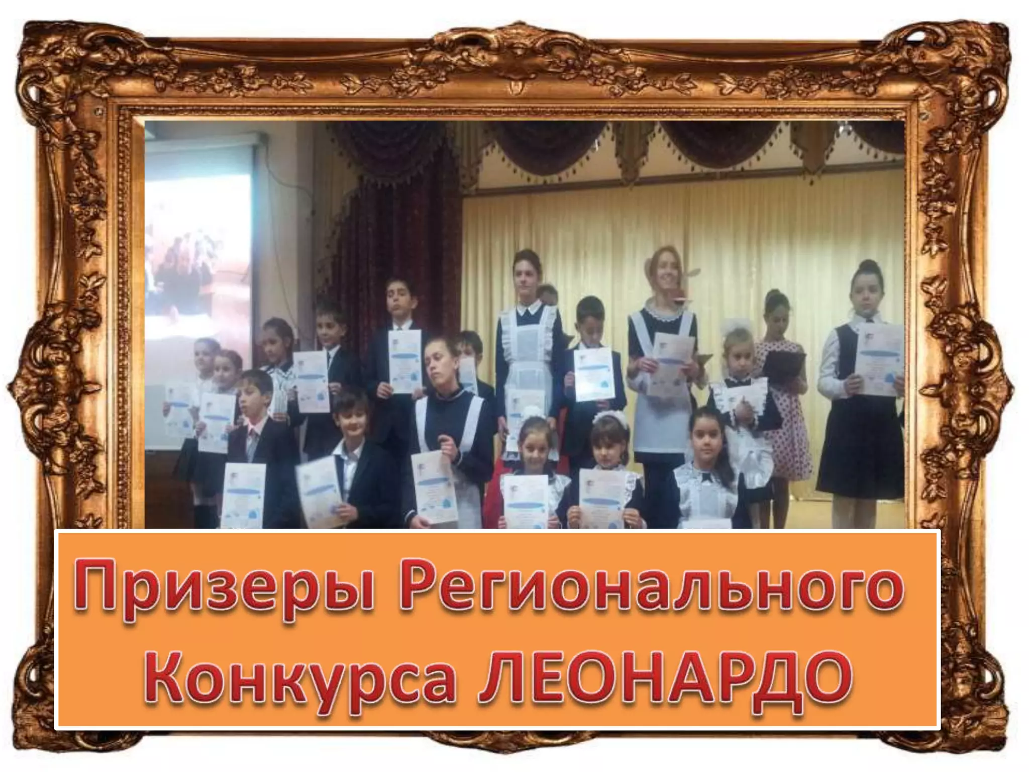 всероссийский конкурс вернисаж занковцев