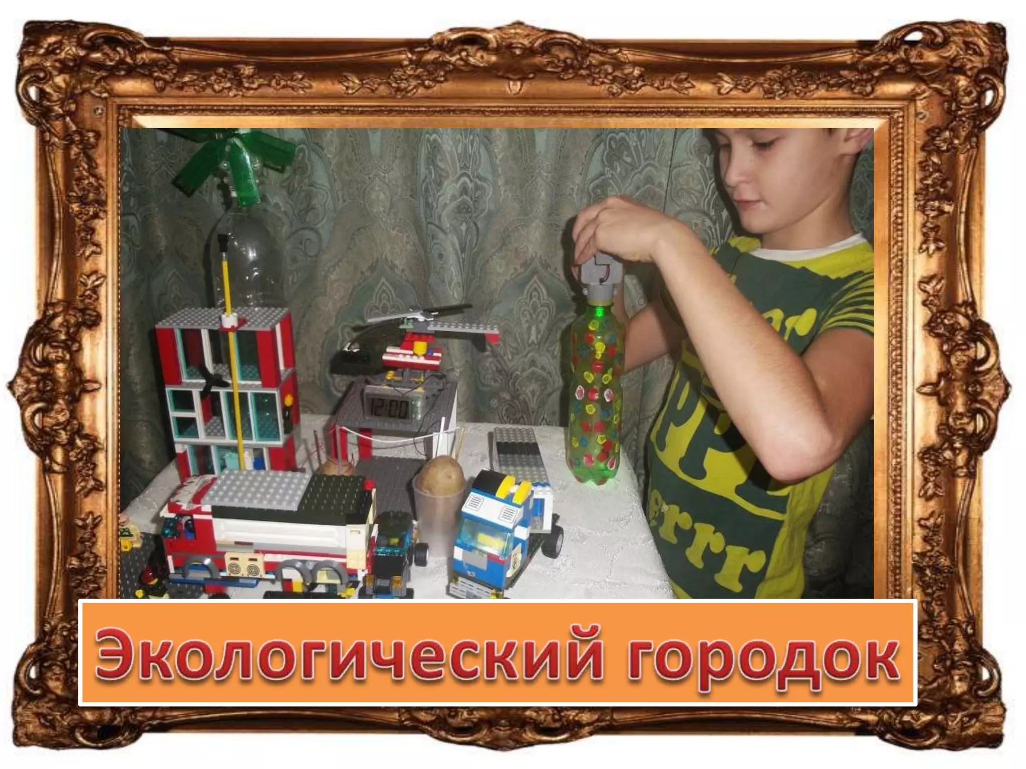 всероссийский конкурс вернисаж занковцев