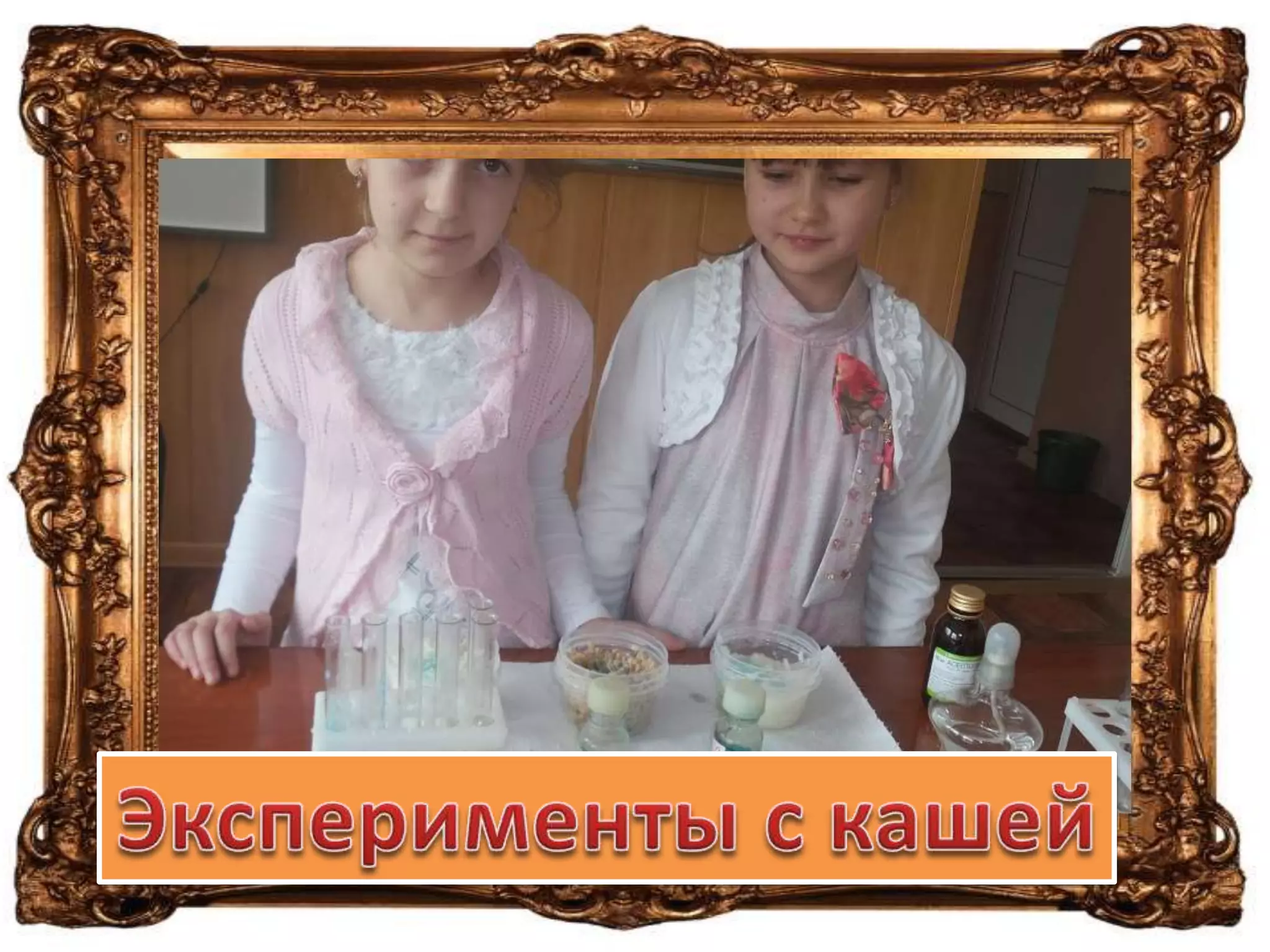 всероссийский конкурс вернисаж занковцев