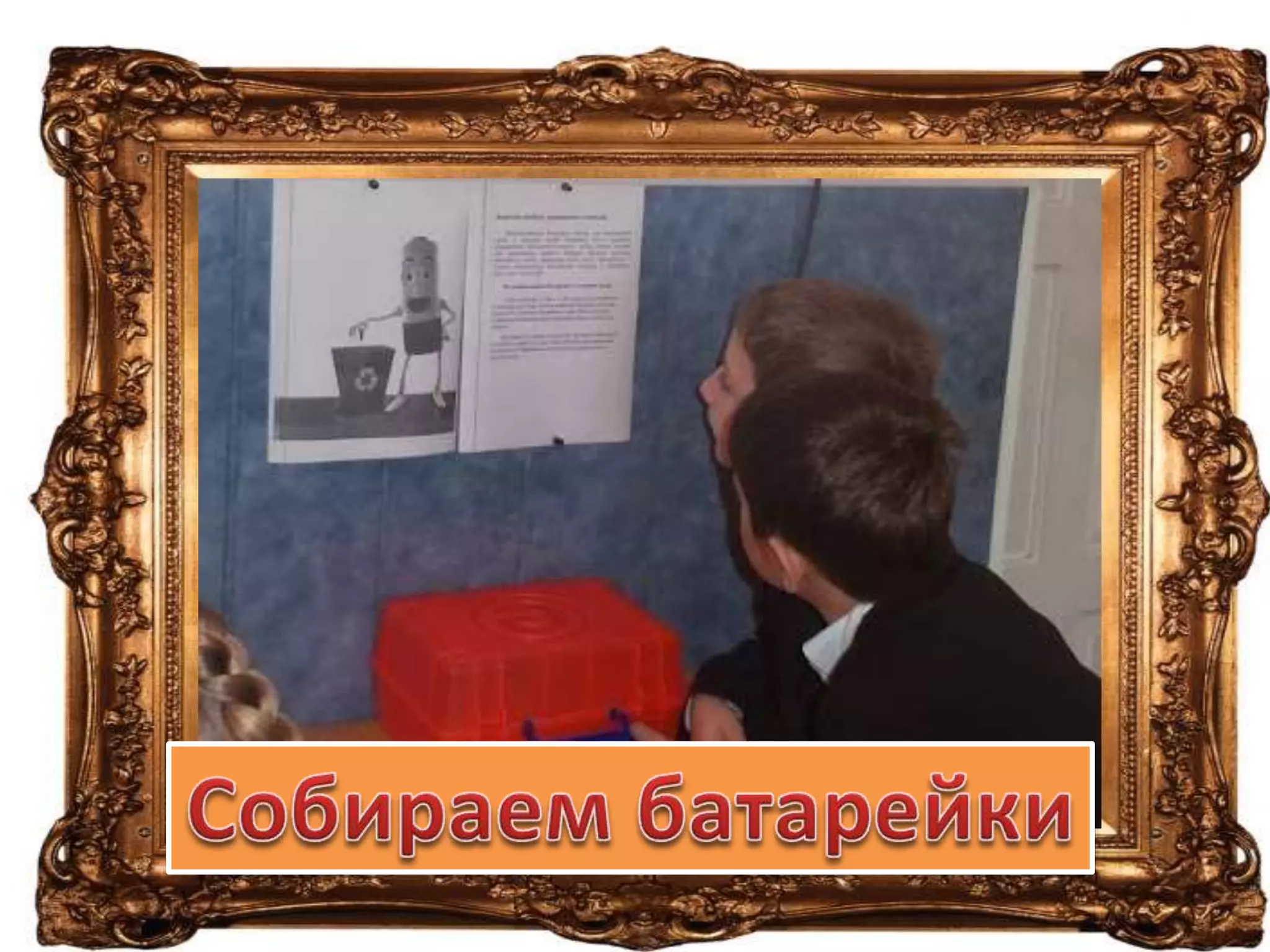 всероссийский конкурс вернисаж занковцев