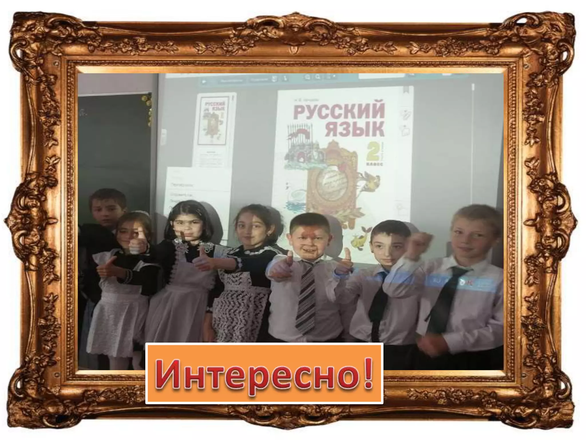 всероссийский конкурс вернисаж занковцев