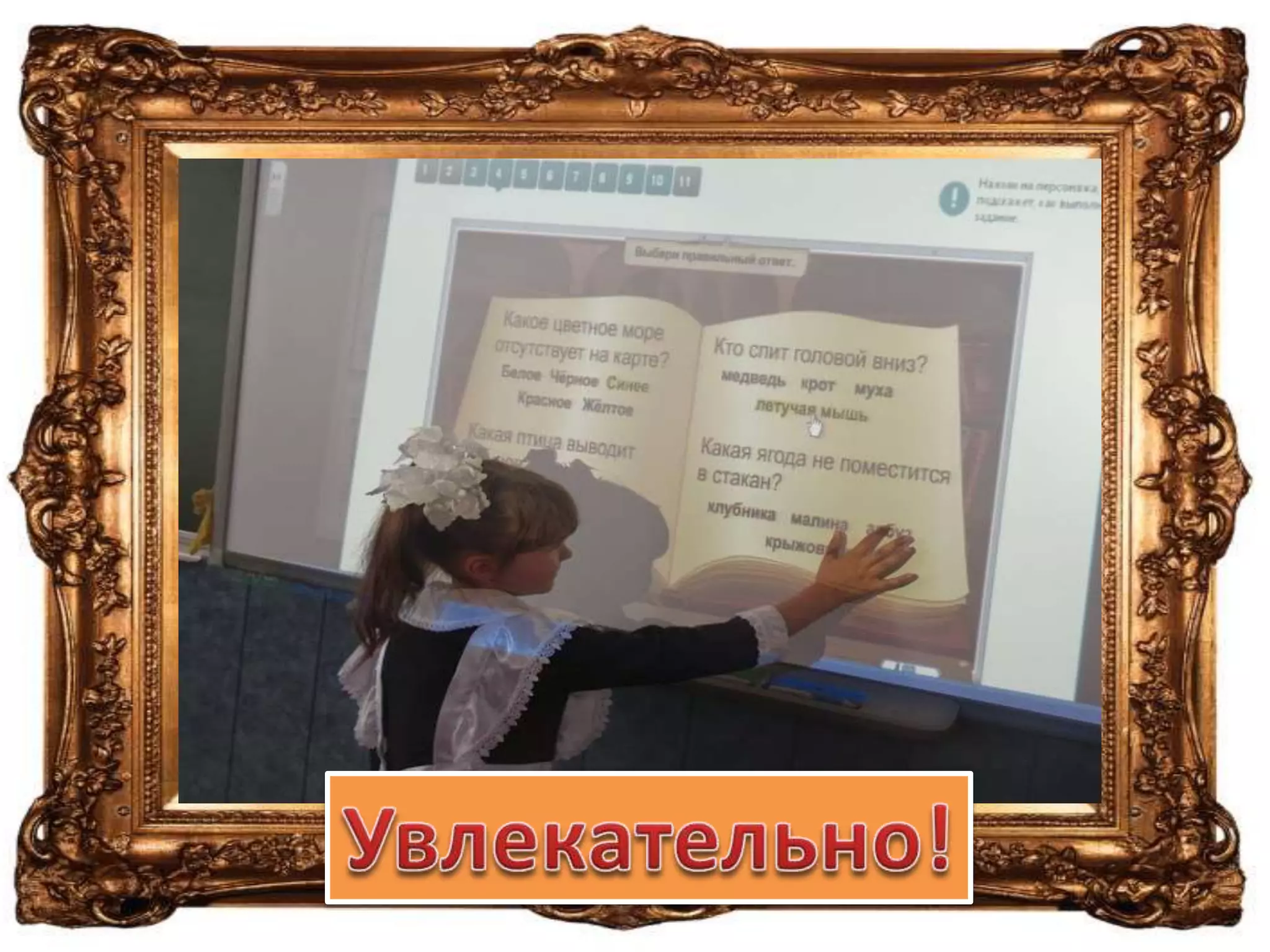 всероссийский конкурс вернисаж занковцев