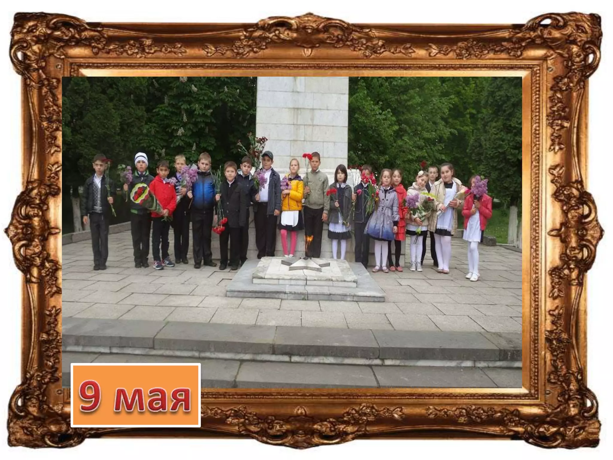 всероссийский конкурс вернисаж занковцев