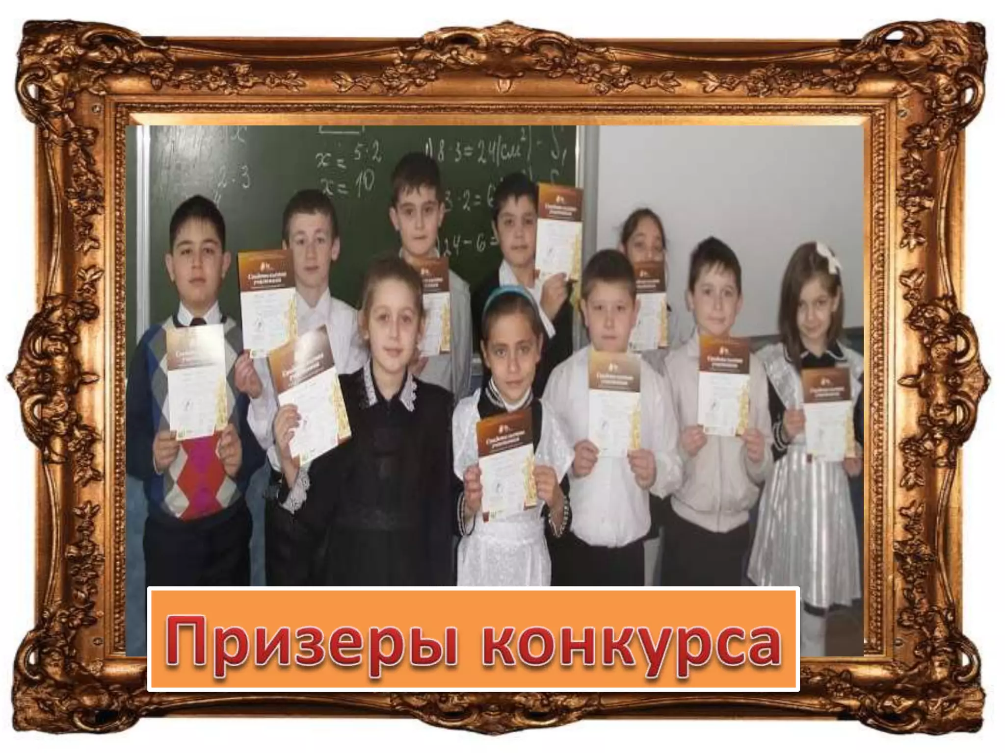 всероссийский конкурс вернисаж занковцев