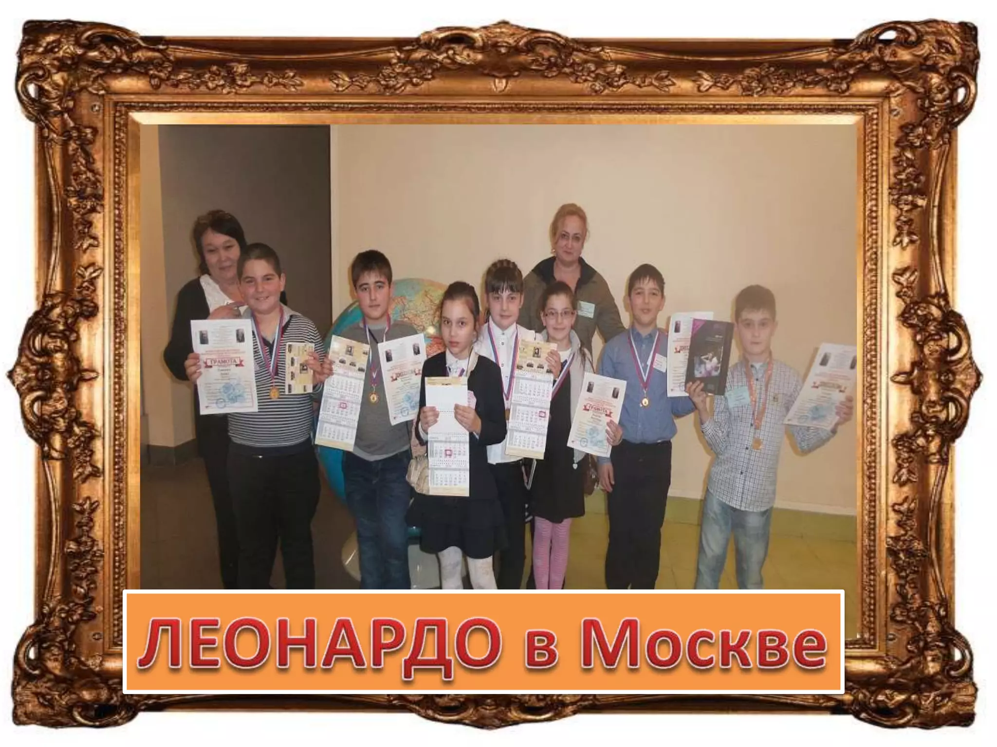 всероссийский конкурс вернисаж занковцев